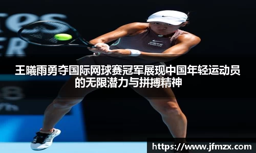 乐鱼电竞官网