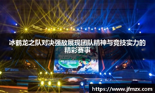 乐鱼电竞app下载